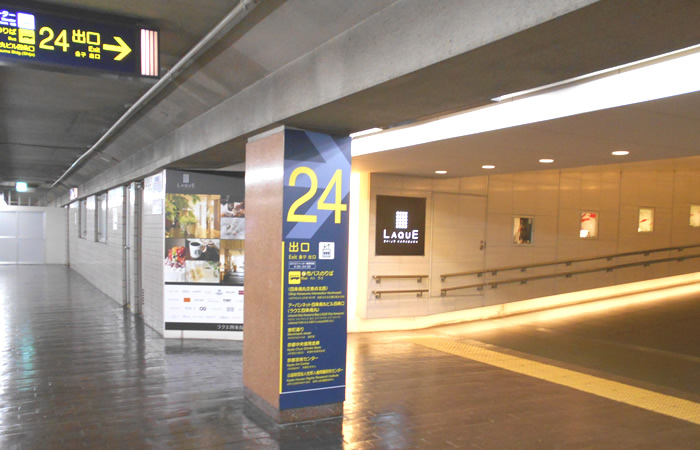 京都ゆかり皮フ科クリニックへの道順　地下鉄烏丸駅24番出口