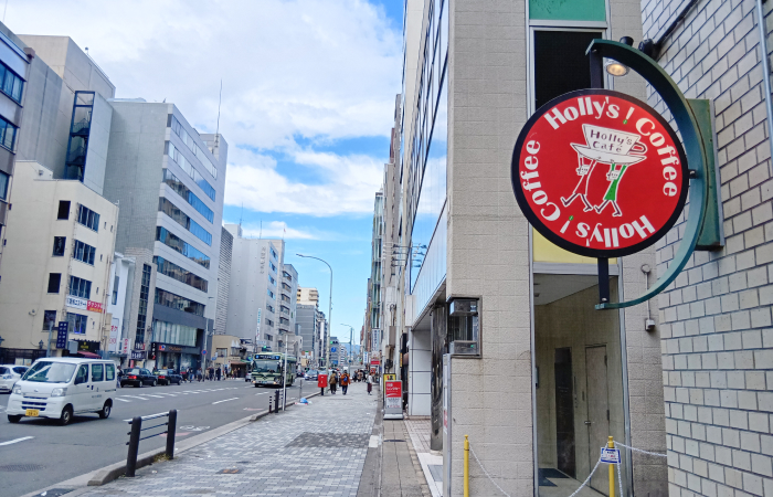 京都ゆかり皮フ科クリニックへの道順　ホリーズカフェ